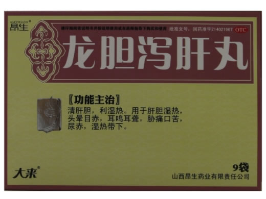 昂生/大来龙胆泻肝丸招商代理 