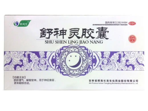 修风堂舒神灵胶囊招商代理 36粒