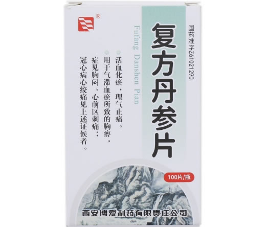复方丹参片招商代理 博爱