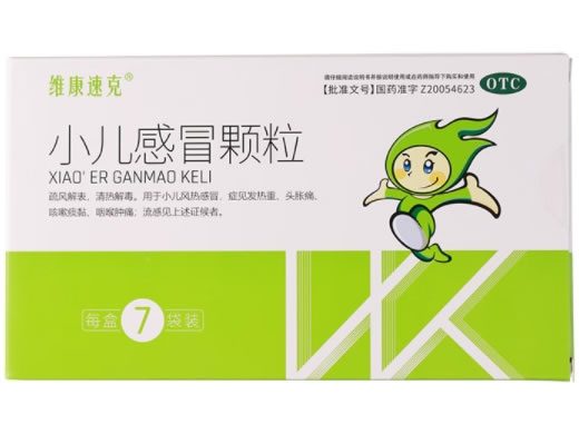 维康速克小儿感冒颗粒招商代理 7袋