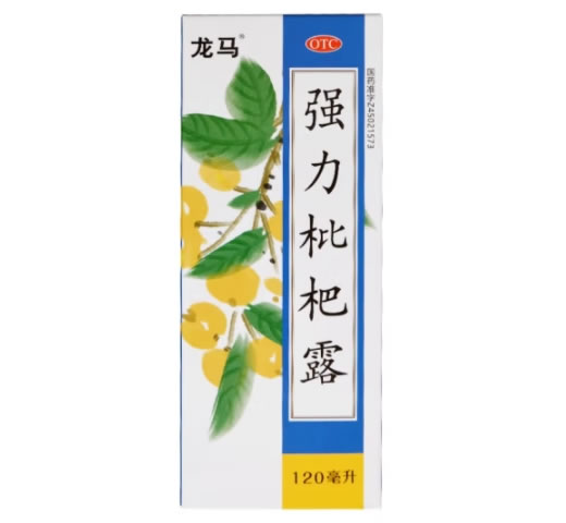 龙马强力枇杷露招商代理 120ml