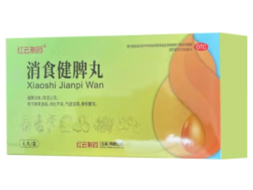 红云制药消食健脾丸招商代理 6丸
