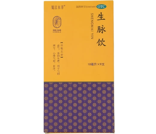 蜀汉本草生脉饮招商代理 9支