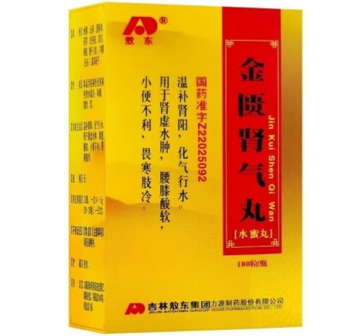 敖东金匮肾气丸招商代理 