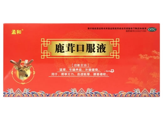 孟和鹿茸口服液招商代理 10支