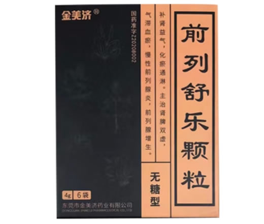 金美济前列舒乐颗粒招商代理 6袋
