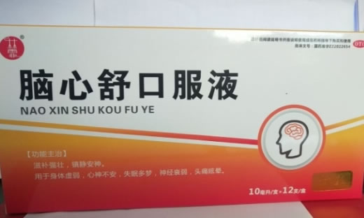 林霏脑心舒口服液招商代理 12支