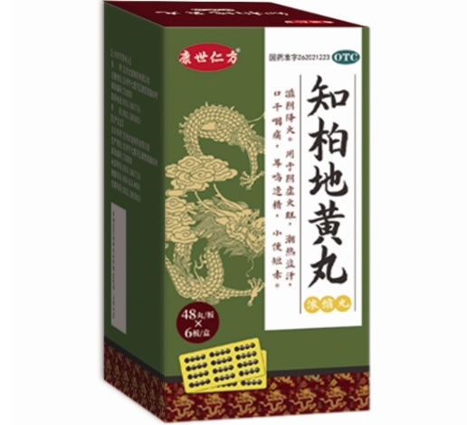康世仁方知柏地黄丸招商代理 288丸