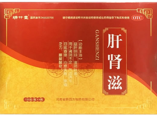 瑞竹堂肝肾滋招商代理 4瓶