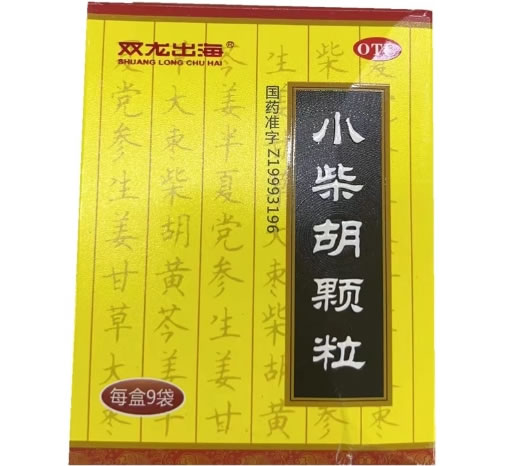 双龙出海小柴胡颗粒招商代理 吉民堂