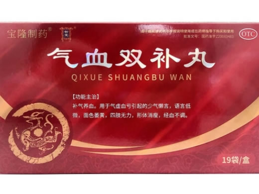 宝隆制药/御室气血双补丸招商代理 19袋