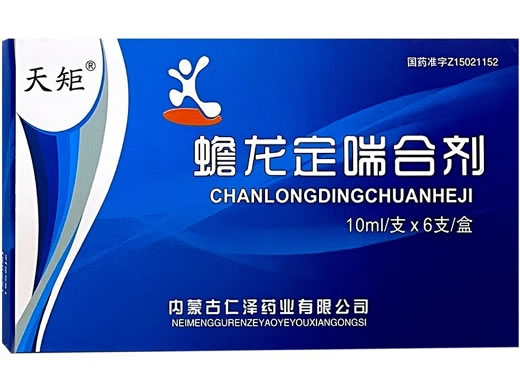 天矩蟾龙定喘合剂招商代理 