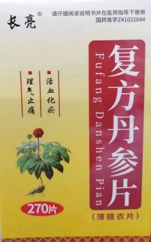 长亮复方丹参片招商代理 270片