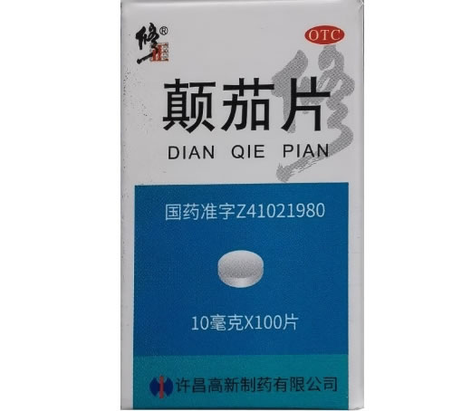 修正颠茄片招商代理 