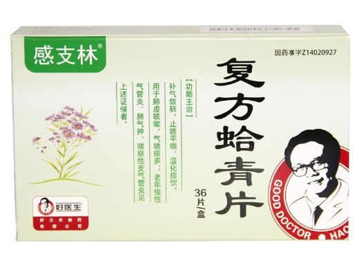 感支林复方蛤青片招商代理 36片