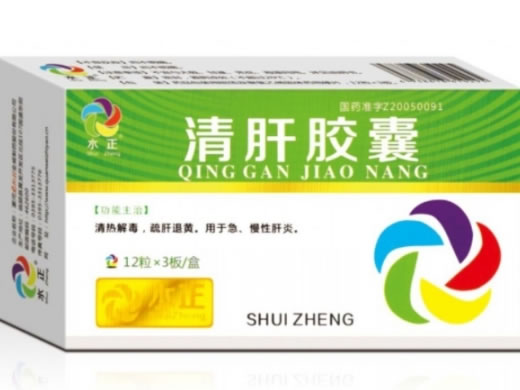 水正清肝胶囊招商代理 36粒