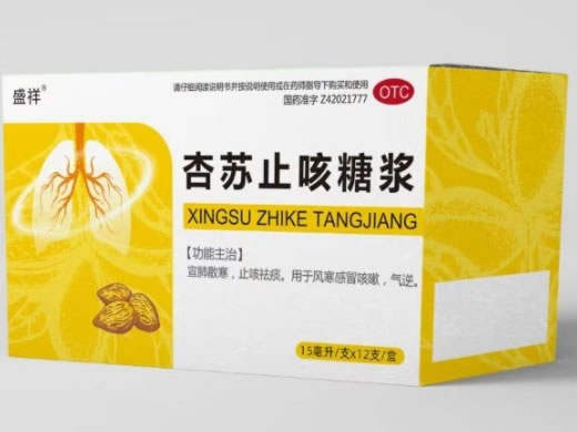 盛祥杏苏止咳糖浆招商代理 12支 盛祥