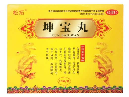 松拓坤宝丸招商代理 20袋