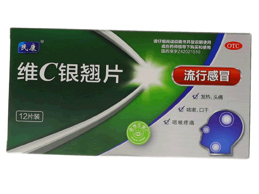 维C银翘片