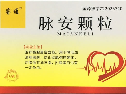 睿通脉安颗粒招商代理 