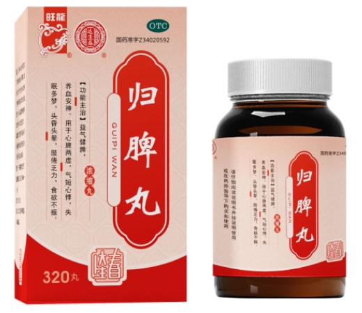 旺龙/达生春归脾丸招商代理 320丸