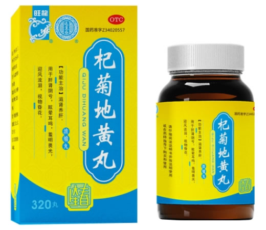 旺龙/达生春杞菊地黄丸招商代理 320丸