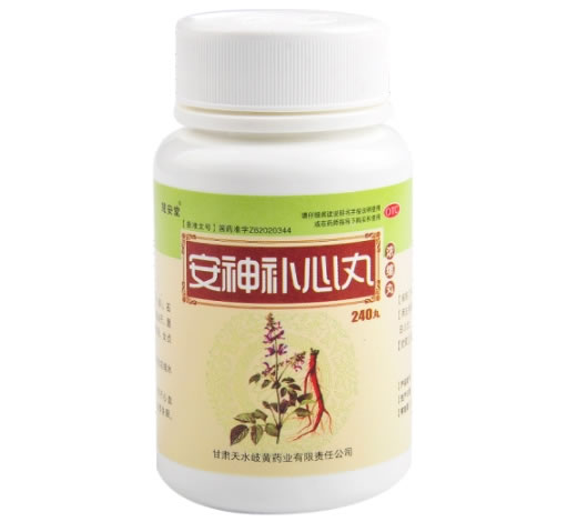 慧安堂安神补心丸招商代理 240丸