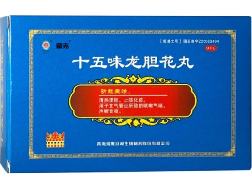 藏克十五味龙胆花丸招商代理 18丸