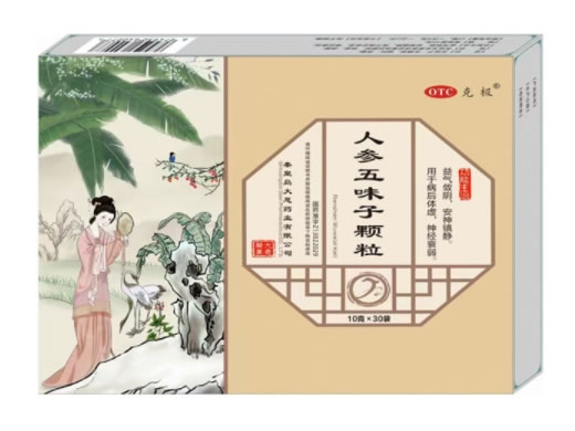 克极人参五味子颗粒招商代理 30袋