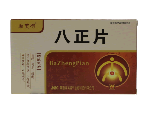 八正片招商代理 24片 摩美得气血和制药