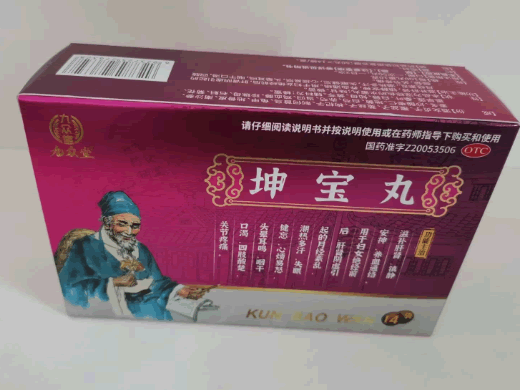 九众堂坤宝丸招商代理 14袋
