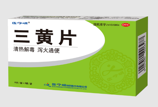佐今明三黄片招商代理 36片