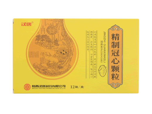 汉唐精制冠心颗粒招商代理 12袋 汉唐