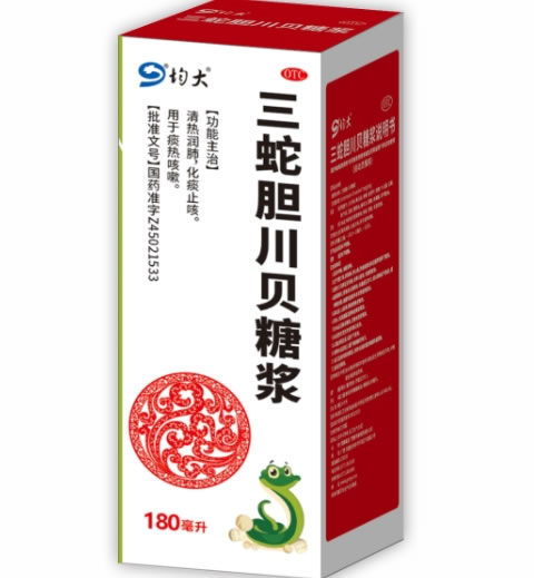 均大三蛇胆川贝糖浆招商代理 180ml