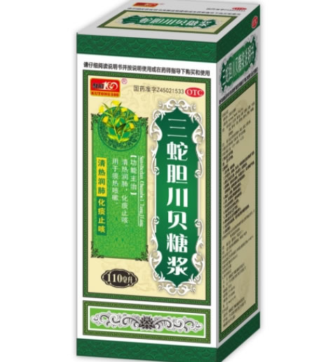 酷彤100三蛇胆川贝糖浆招商代理 110ml