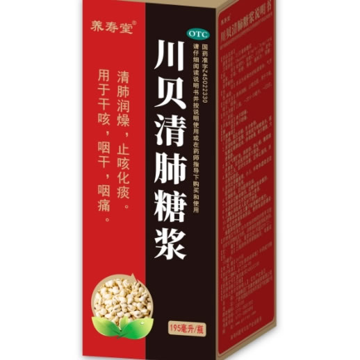 养寿堂川贝清肺糖浆招商代理 195ml