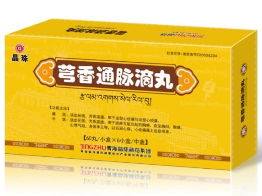 晶珠芎香通脉滴丸招商代理 6小盒