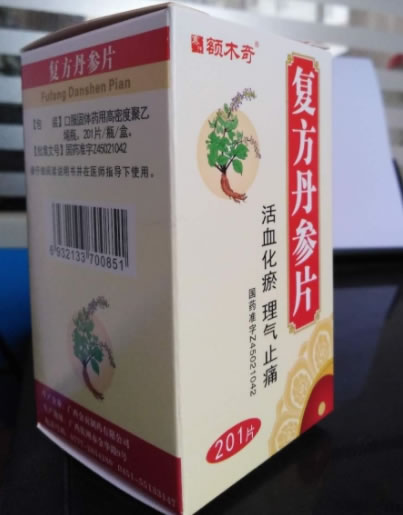 额木奇复方丹参片招商代理 201片