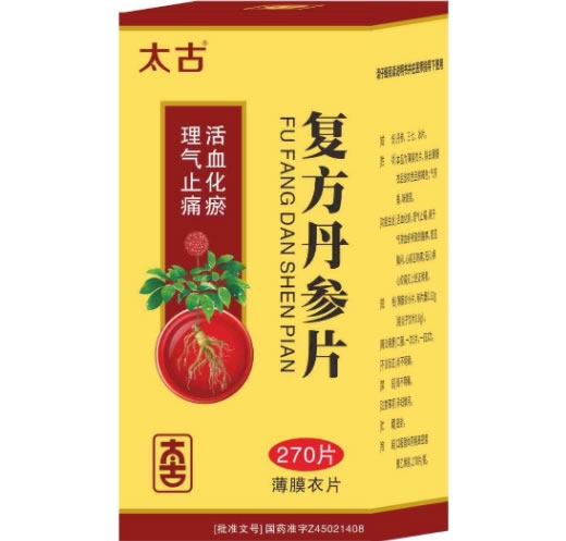 太古复方丹参片招商代理 270片