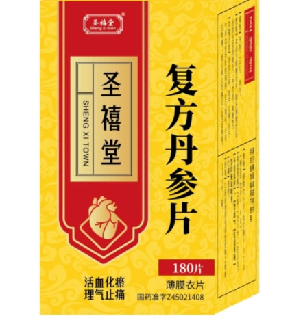 圣禧堂复方丹参片招商代理 180片