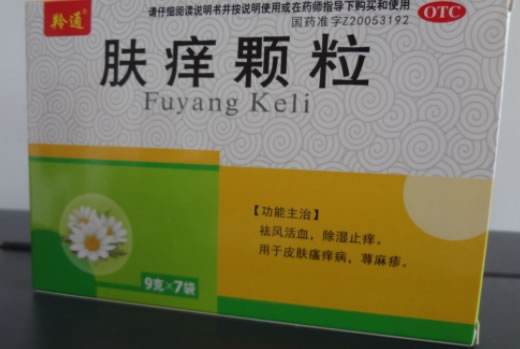 羚通肤痒颗粒招商代理 7袋