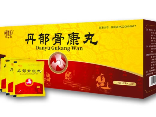 明善堂丹郁骨康丸招商代理 9袋*10盒 明善堂
