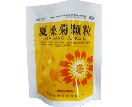 ACAC夏桑菊颗粒招商代理 22袋