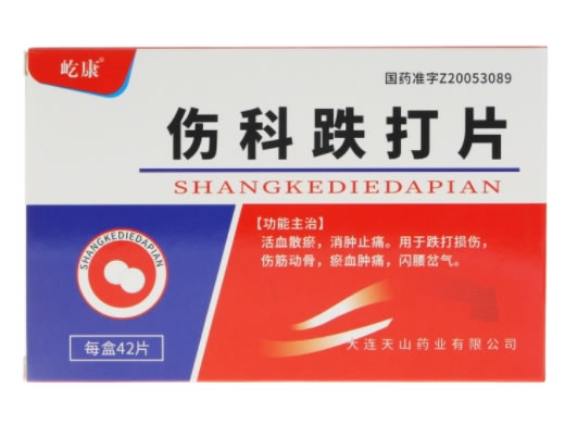 屹康伤科跌打片招商代理 42片