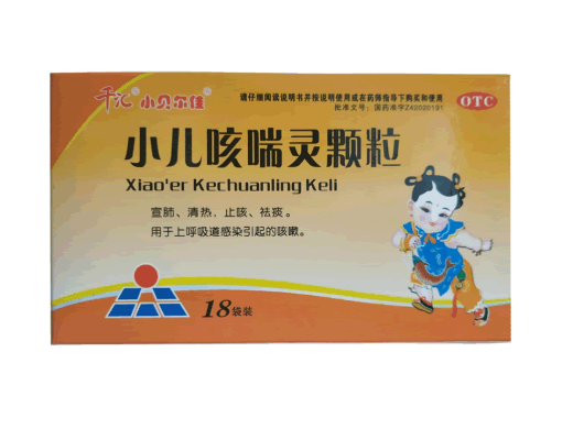 千汇/小贝尔佳小儿咳喘灵颗粒招商代理 18袋