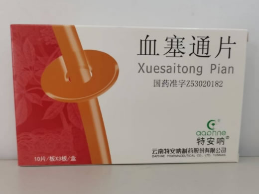特安呐血塞通片招商代理 30片(糖衣片) 特安呐