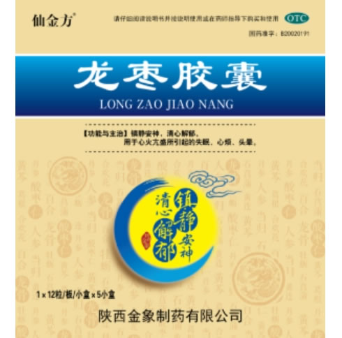 仙金方龙枣胶囊招商代理 60粒
