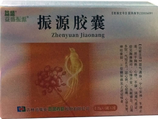 益盛/益盛振源振源胶囊招商代理 30粒