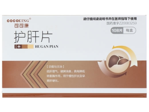 可可康护肝片招商代理 108片