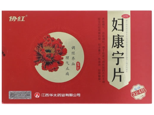 协红妇康宁片招商代理 324片